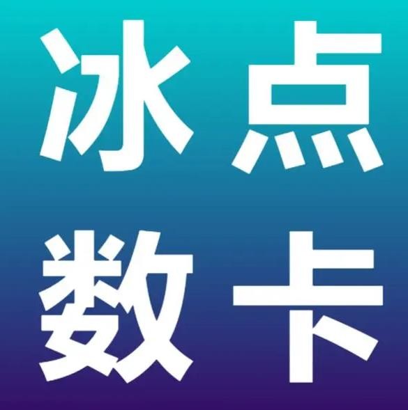 抖音低价粉丝业务
